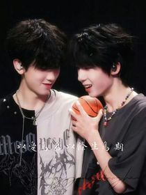 以愛為名以余生為期