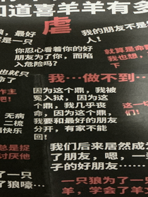 小小綜藝，爆我馬甲
