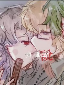 追妻火葬場（陸澤）