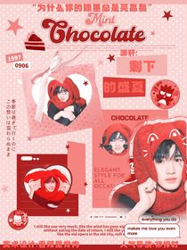 源軒：剩下的盛夏