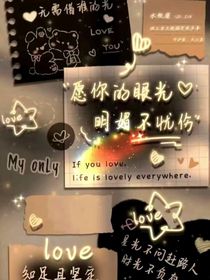 十二星座：漫天繁星，與君共享