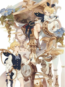 龍王：生如逆旅，愛如歸期