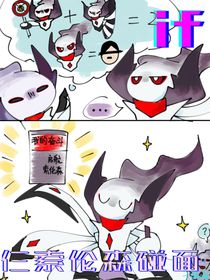 賽爾號：假如三只索倫森碰面番外篇