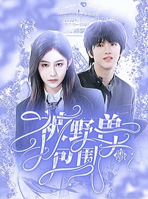 TF四代：被野獸包圍了