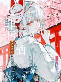 武魂殿：非梧不棲