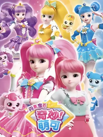 奇妙萌可之尖晶