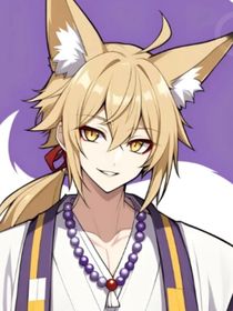 赤狐大帝的摸鱼之旅