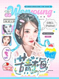 十八岁封面铺（接单）