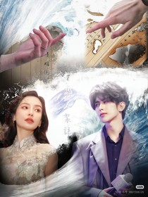 对不起，我不爱你（坤颖）