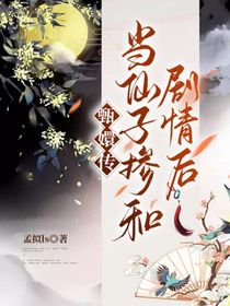 甄嬛傳：當仙子摻和劇情后