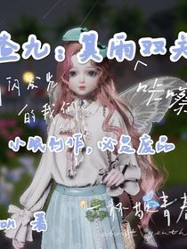 查九：翼雨雙關(guān)n