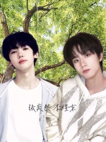 筆記里的占有欲