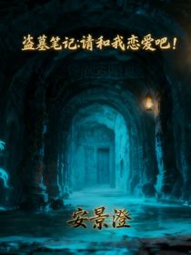 你請(qǐng)和我戀愛吧