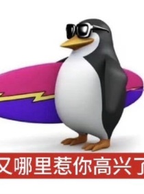 破次元戀人：你不要過來(lái)?。?！