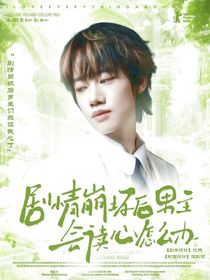 kpl：劇情崩壞后男主能讀心怎么辦