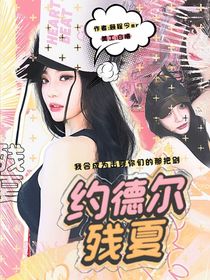 十八岁封面铺（接单）