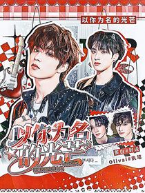 山城雾港：封面铺