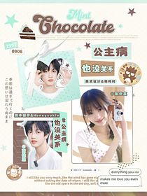 TF四代：公主病也没关系