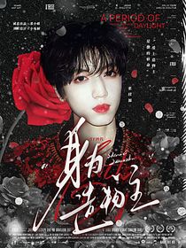 小兔櫥的封面鋪