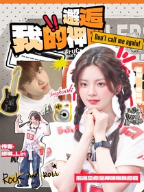 嚴浩翔：薄荷水-d804