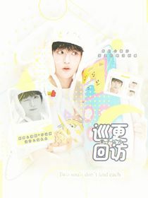 蘿卜青菜各有所愛