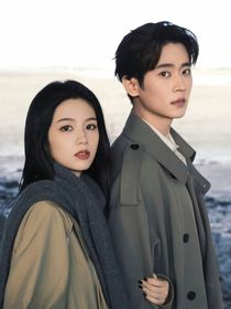 月下丞周：星光入懷