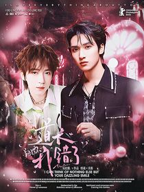 翔霖，道長我錯了