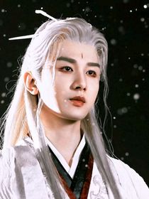 赴山海之少年歌行穿越