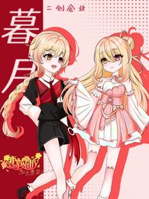 小花仙雙生繁榮