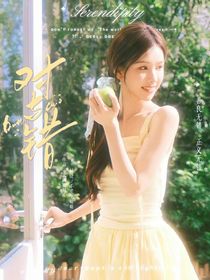 第二十條：對(duì)與錯(cuò)