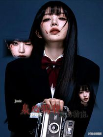 TF四代：梟心鶴貌