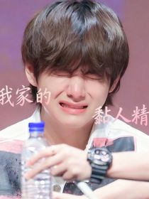 我家的黏人精