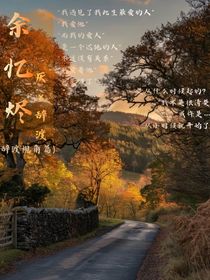 余憶燼（辭渡視角篇）