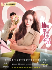 TNT：抽象千金她只想整活