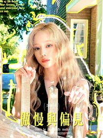 糾纏不休封面鋪