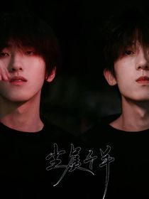 深海玫瑰的血跡