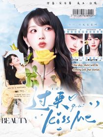 十八岁封面铺（接单）