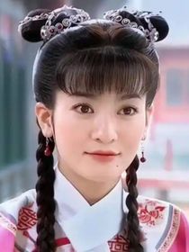 新还珠格格之摄政王的小娇娇