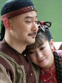 新还珠之乾燕再续缘分