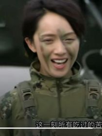 火鳳凰，末日時空裂隙