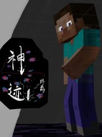 這個(gè)世界早已腐爛