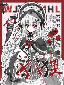 無獎競猜，千面狐貍的今日人設(shè)