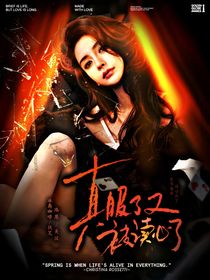 TNT：真服了又被讀心了