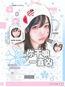 TF四代：你干嘛一直凶