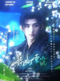 暗河传：橘灯雾霭