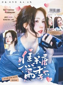 十八歲封面鋪（接單）