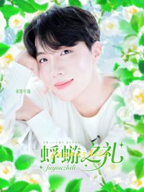 鄭號(hào)錫：蜉蝣之禮