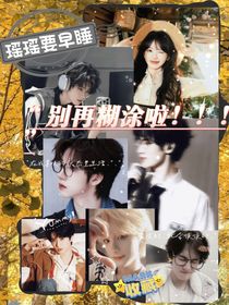 別再糊涂啦?。?！