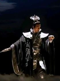 宝莲灯杨戬中心——罹咎