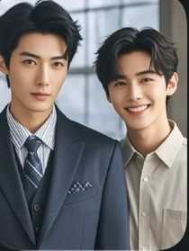 愛與權力的交織：男同霸總之戀